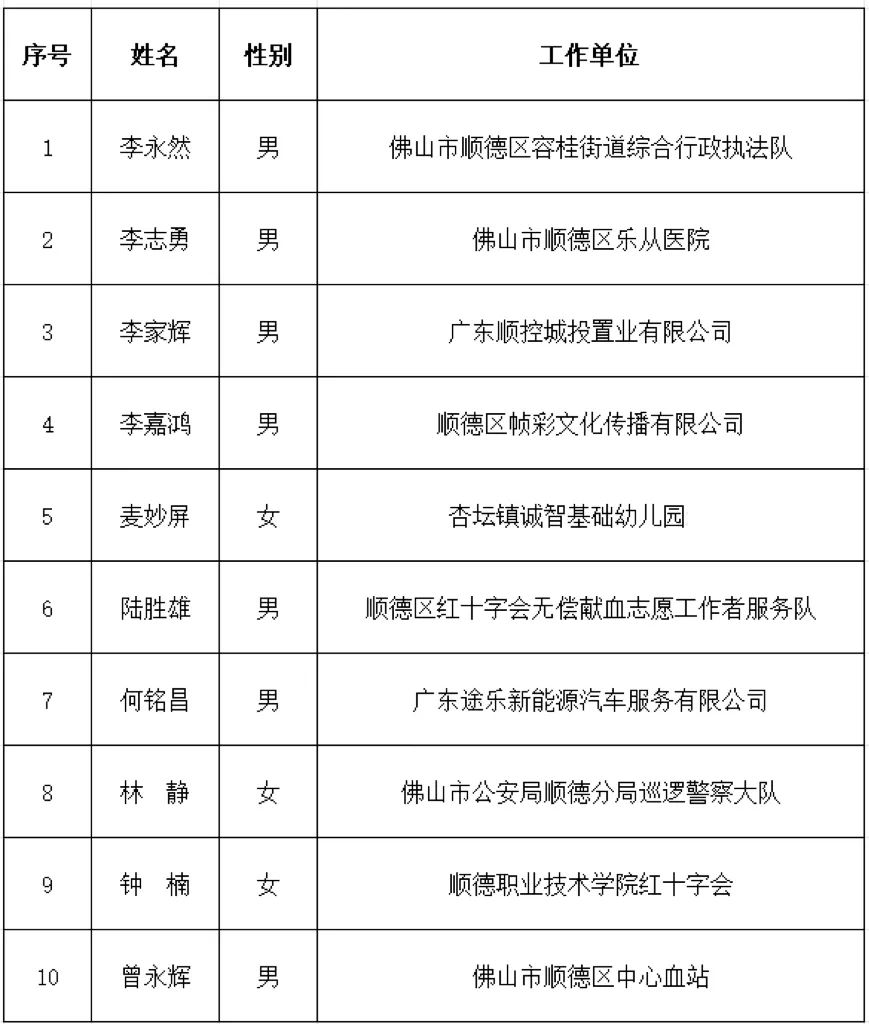 微信圖片_20241121200351.jpg