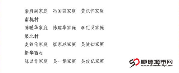 名單3.jpg