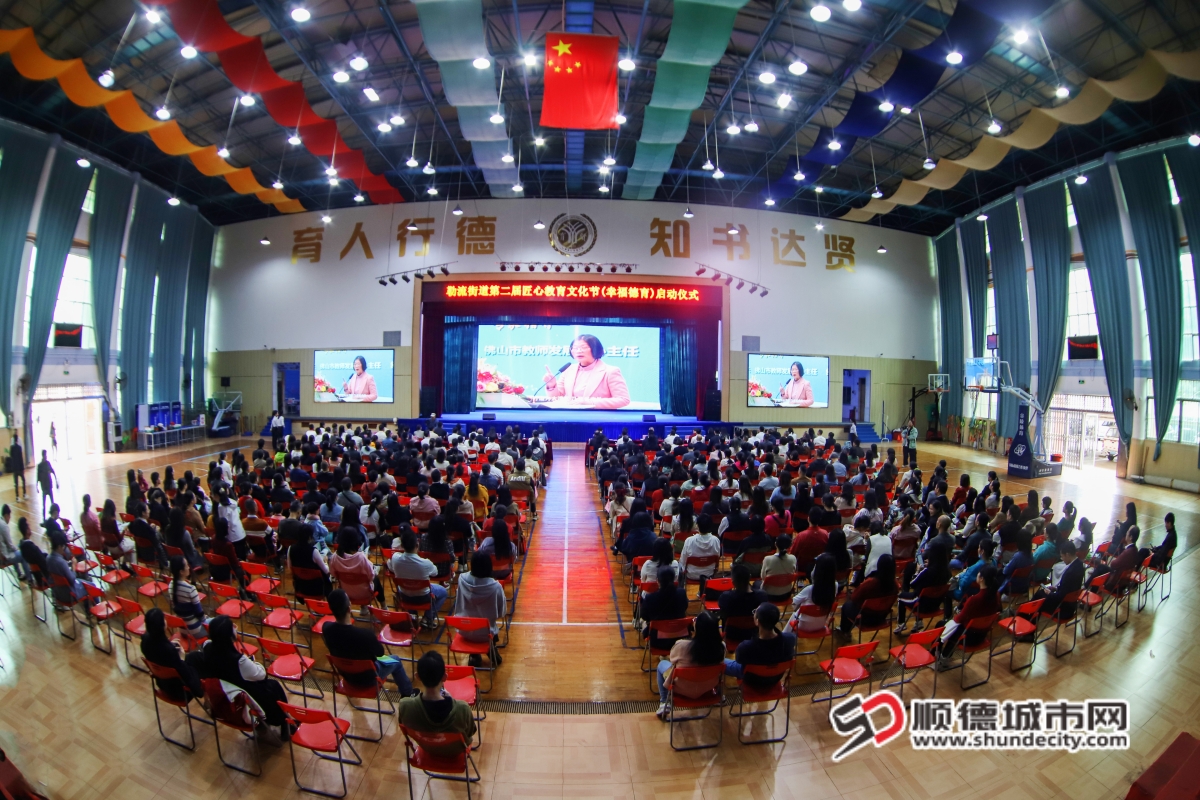 勒流街道第二屆匠心教育文化節啟動儀式1_副本.jpg