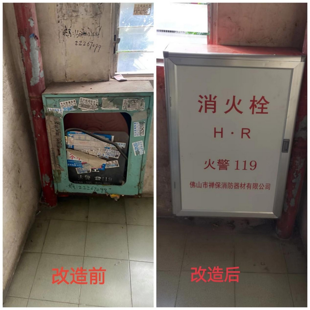 圖片2_副本.png
