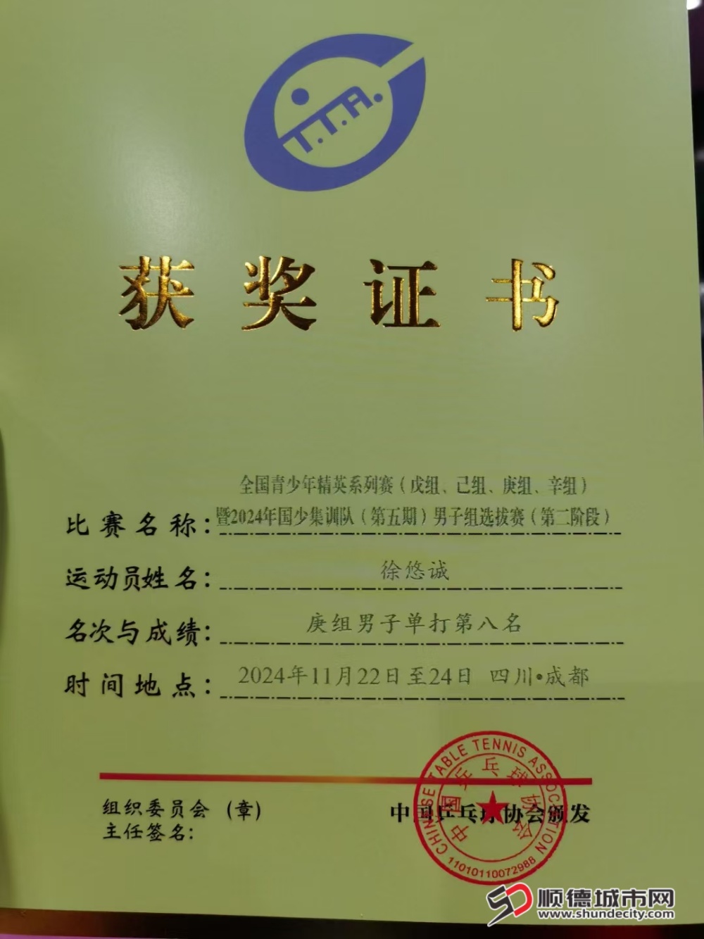 微信圖片_20241125210756_副本.jpg
