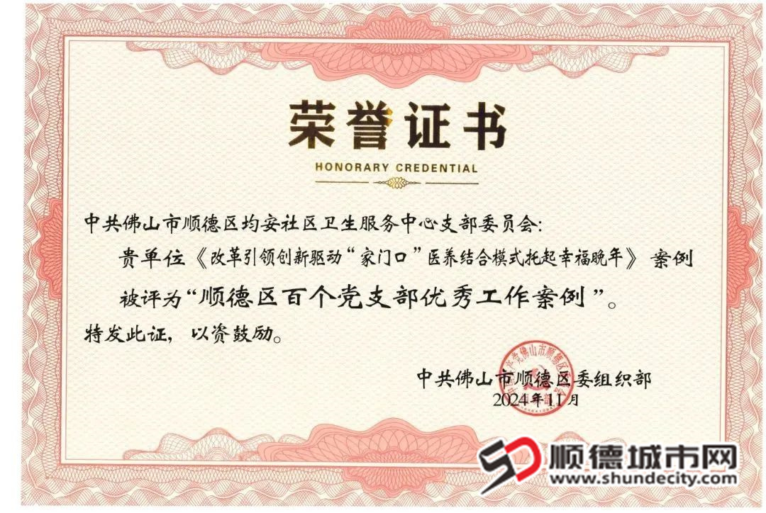微信圖片_20241126181007.jpg
