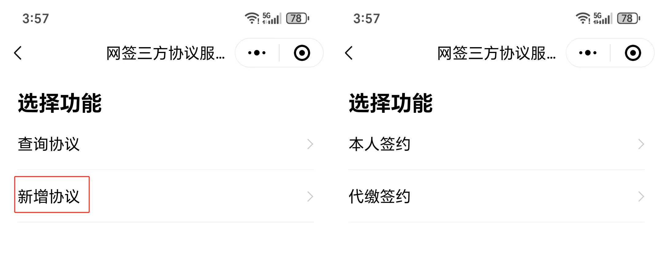 稅務3_副本.png