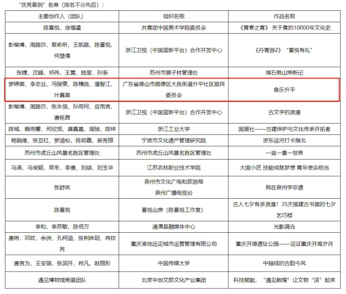 微信圖片_20241128020851_副本.jpg