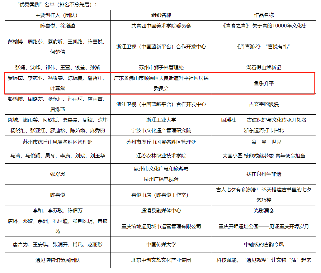 微信圖片_20241128085946.png