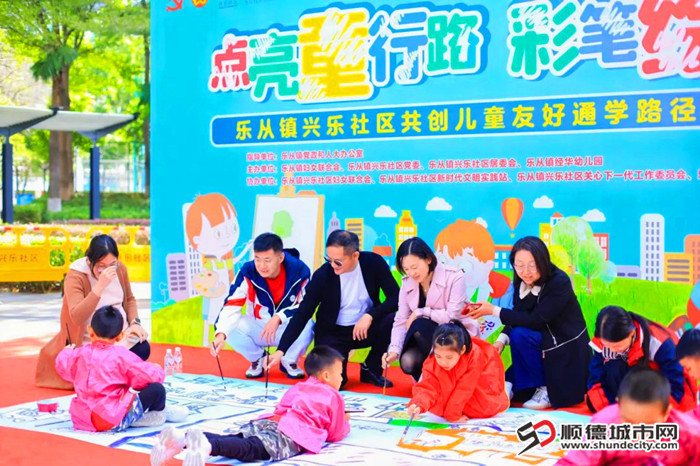 共繪美好家園。.jpg