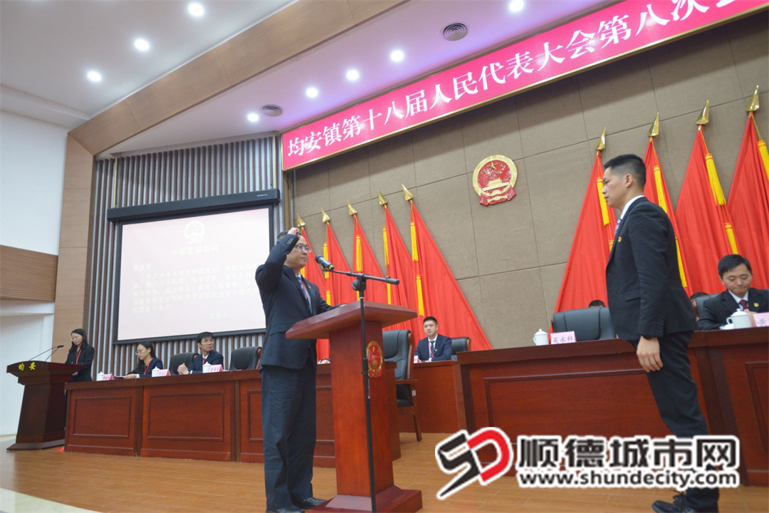 均安鎮人大主席梁偉文向憲法莊嚴宣誓。.jpg