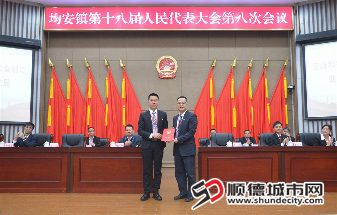順德區委常委、均安鎮黨委書記吳永科（左一）為梁偉文（右一）頒發當選證書。.jpg