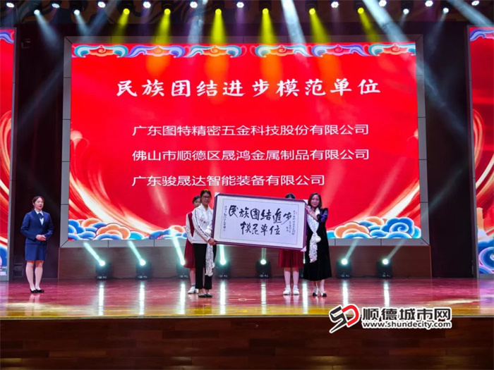 微信圖片_20241129001527.jpg