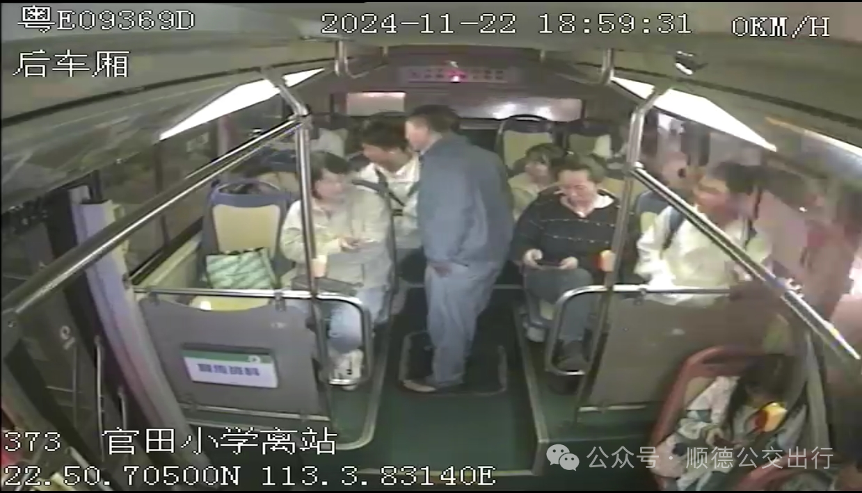 微信圖片_20241129091048.png