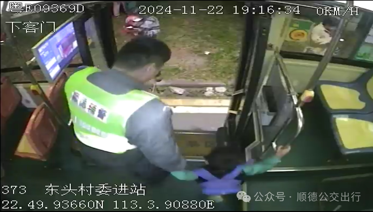 微信圖片_20241129091051.png