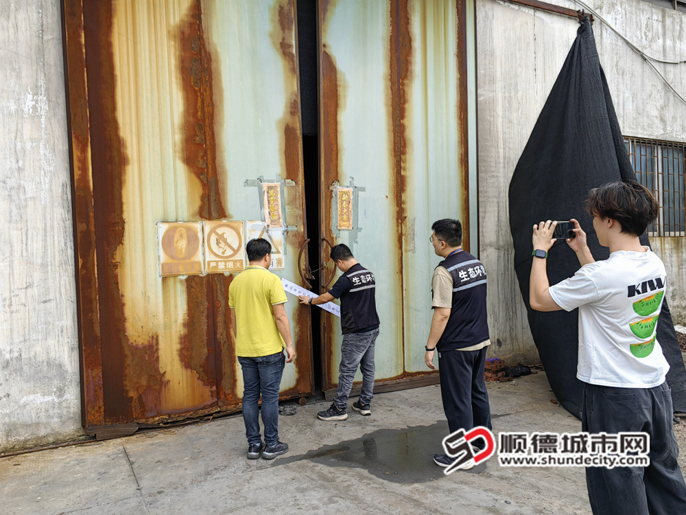 環境執法人員對該廠進行查封.jpg