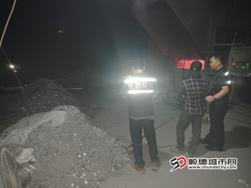 環境執法人員于現場勘查.jpg