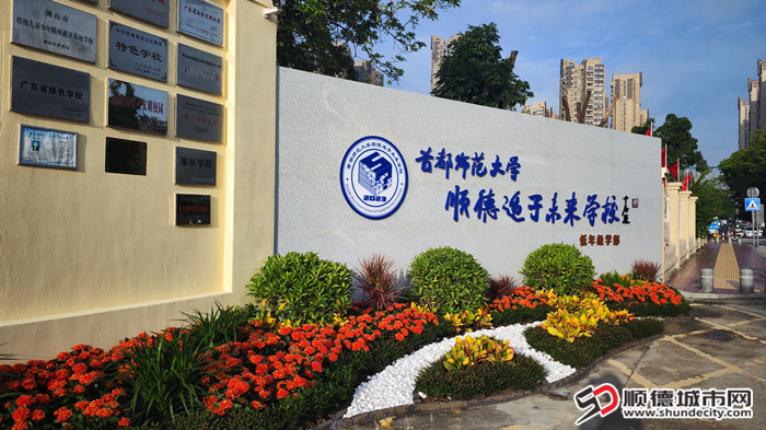 改造后的校門口_副本.jpg
