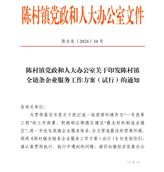 微信圖片_20241208220302.png