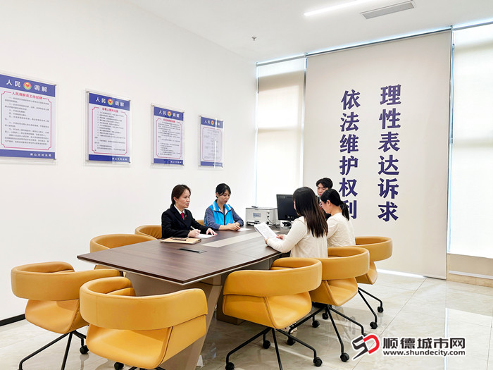 法官、當事人和調解員進行調解。.jpg