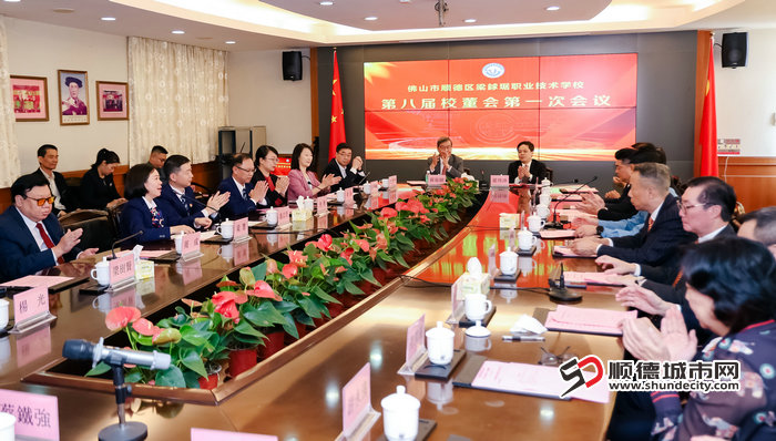 梁銶琚職業(yè)技術學校.jpg