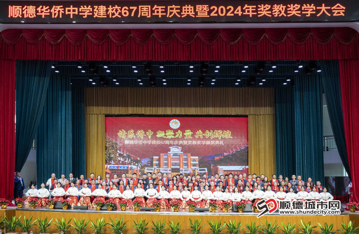 華僑中學.jpg