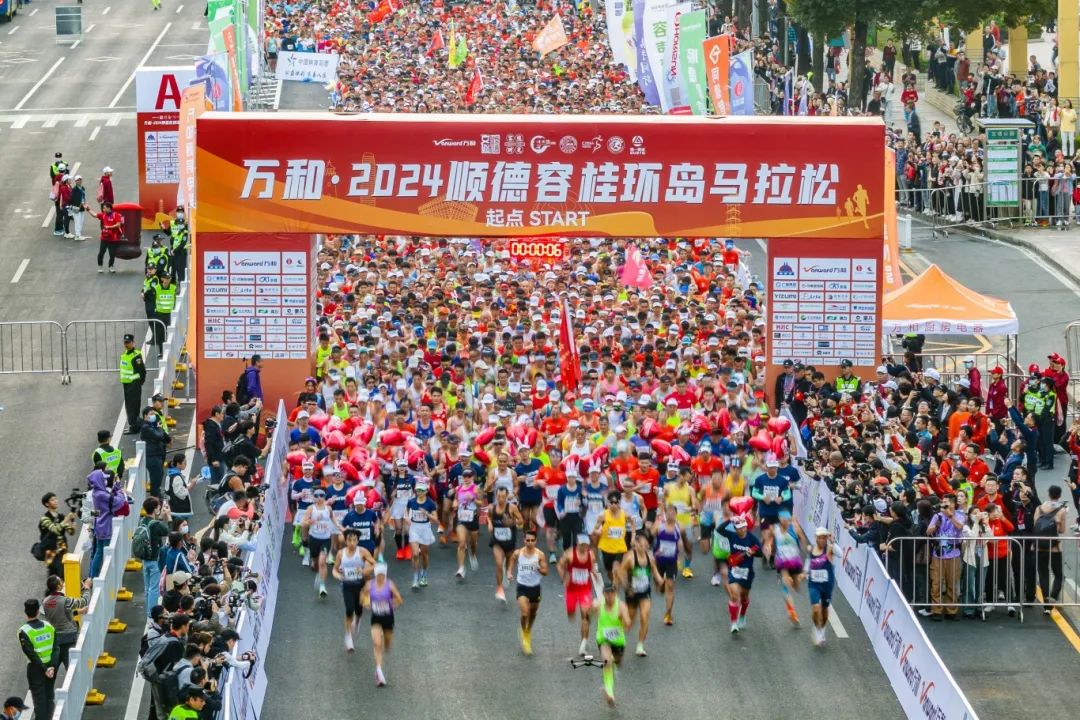 官宣！順德容馬通過中國田徑協會A1類賽事認證！