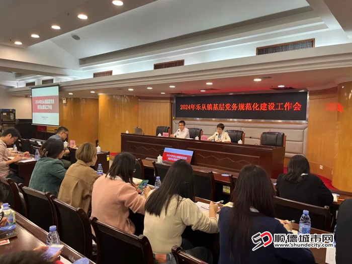 會議現(xiàn)場。.jpg