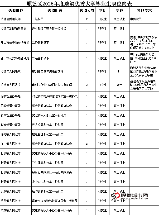 微信圖片_20241211202538_副本.png