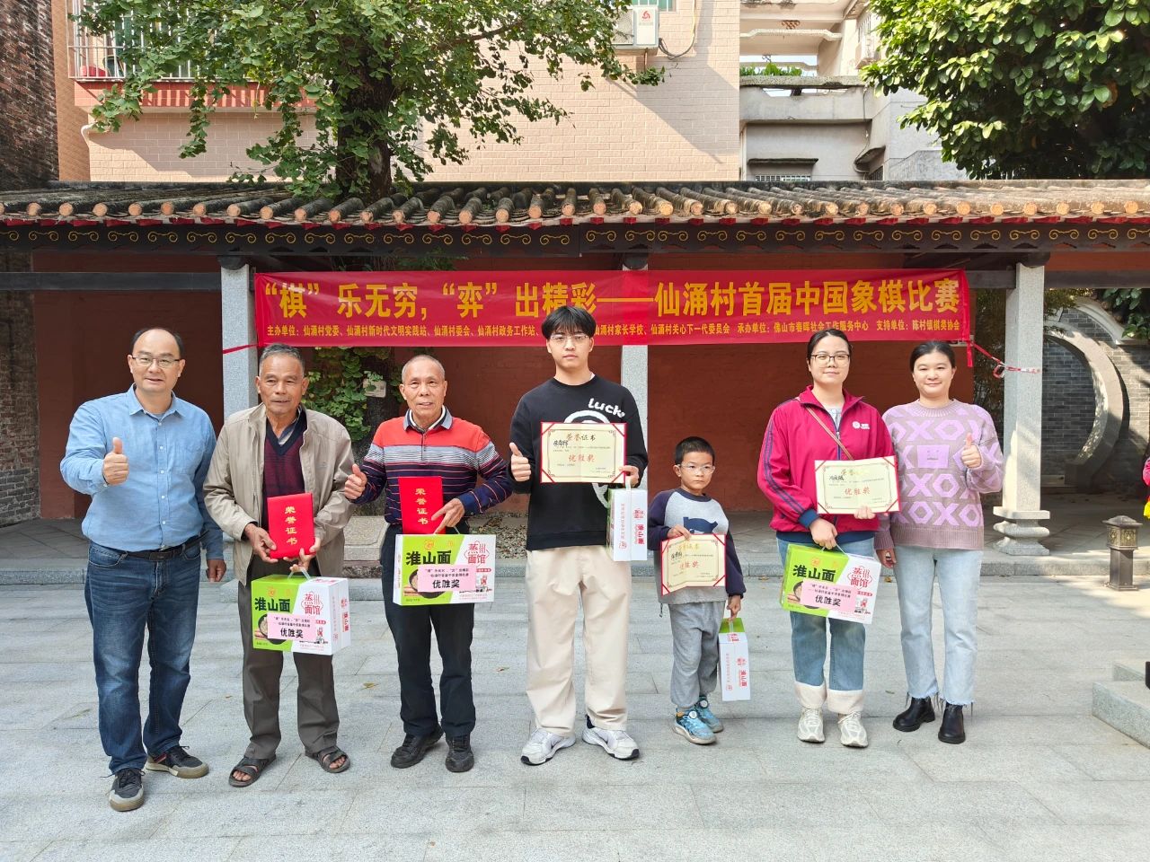 優勝獎.jpg