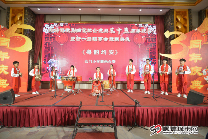 倉門小學學子帶來了器樂合奏作品《粵韻均安》，該作品在今年的第十八屆廣東省青少年曲藝“明日之星”選拔賽（粵語曲種）中榮獲節目類二等獎。（攝影：甘培田） _副本.jpg