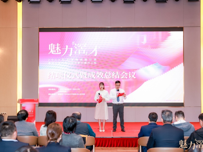 微信圖片_20241213203423.jpg