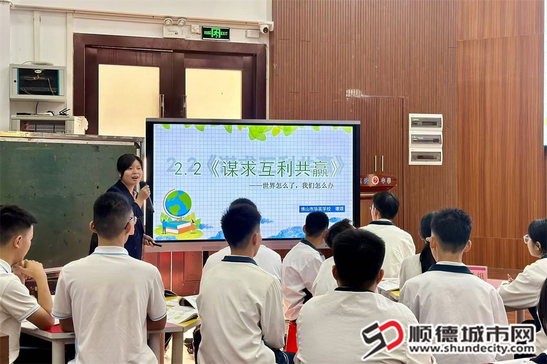廣東省青年教師教學技能大賽一等獎獲得者譚頌老師為建安中學學生授課授課九年級上冊《共筑生命家園》。.jpg