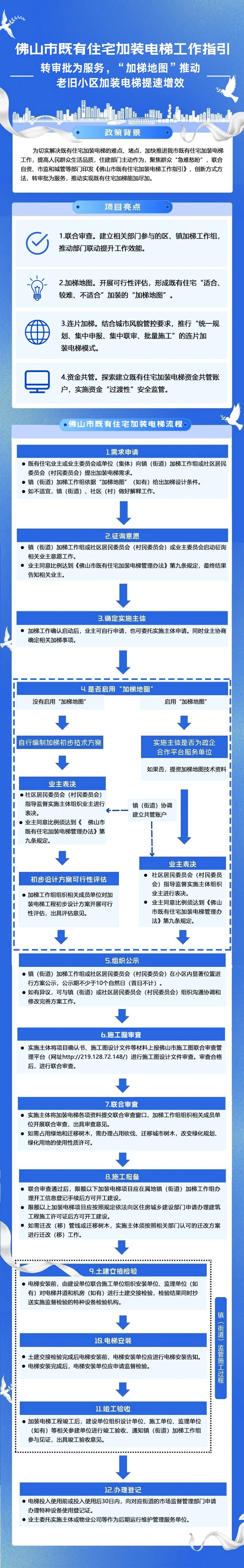 微信圖片_20241218215241.jpg