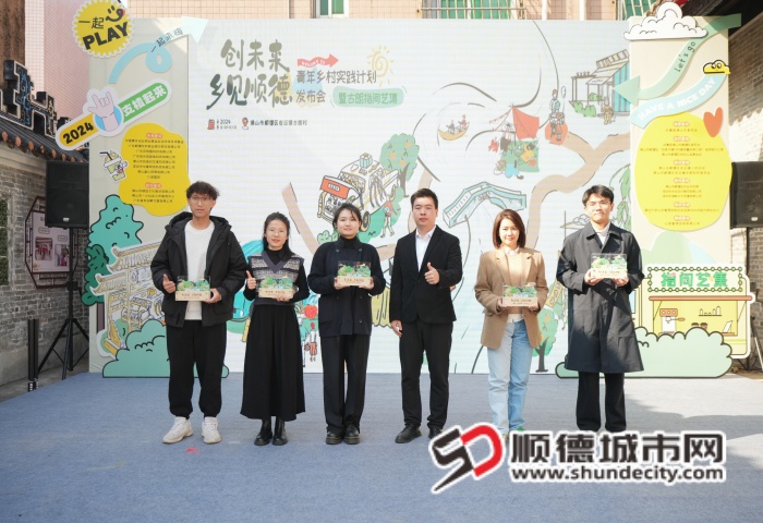 5-“青創計劃推薦官”聘任儀式（第二批）.jpg_副本.jpg