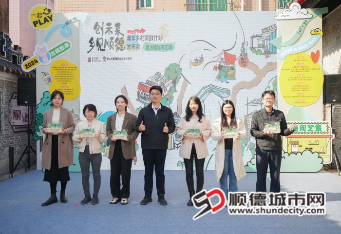4-“青創計劃推薦官”聘任儀式（第一批）_副本.jpg
