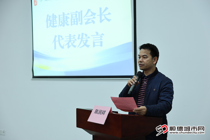 8協會健康副會長代表、樂從家具協會執行會長兼秘書長陳潤祥上臺發言1_副本.jpg