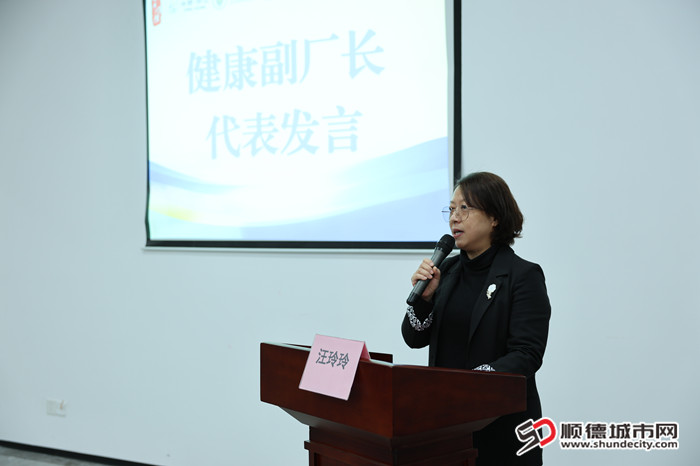 7健康副廠長（職業健康師）代表汪玲玲站長上臺發言1_副本.jpg