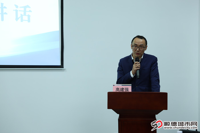 11順德區衛健局職業健康股高建強股長致詞1_副本.jpg
