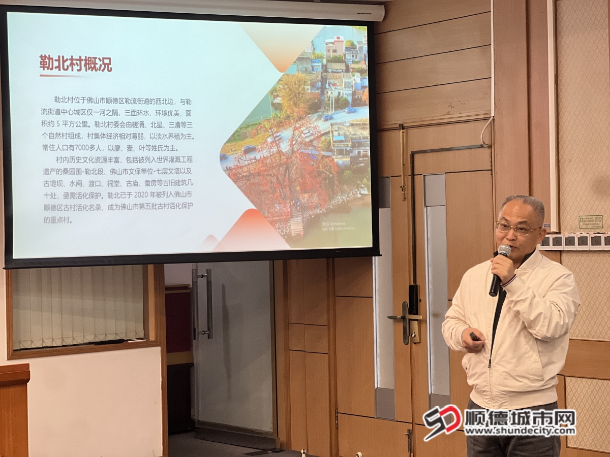 2024年度順德區社會組織等級評估授牌儀式9_副本.jpg