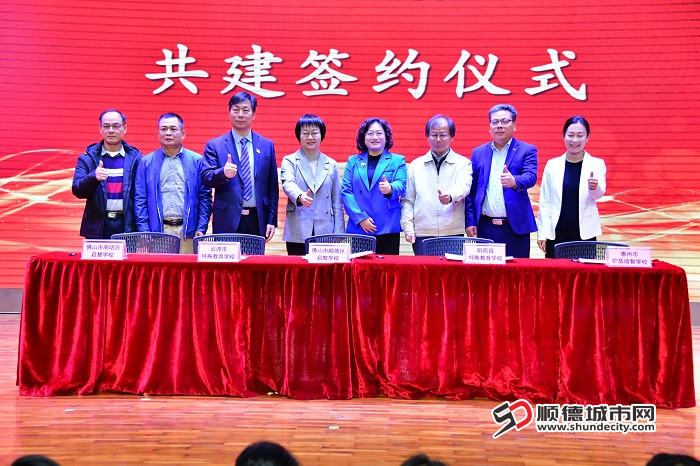 專業共建賦能特殊教育發展。.JPG