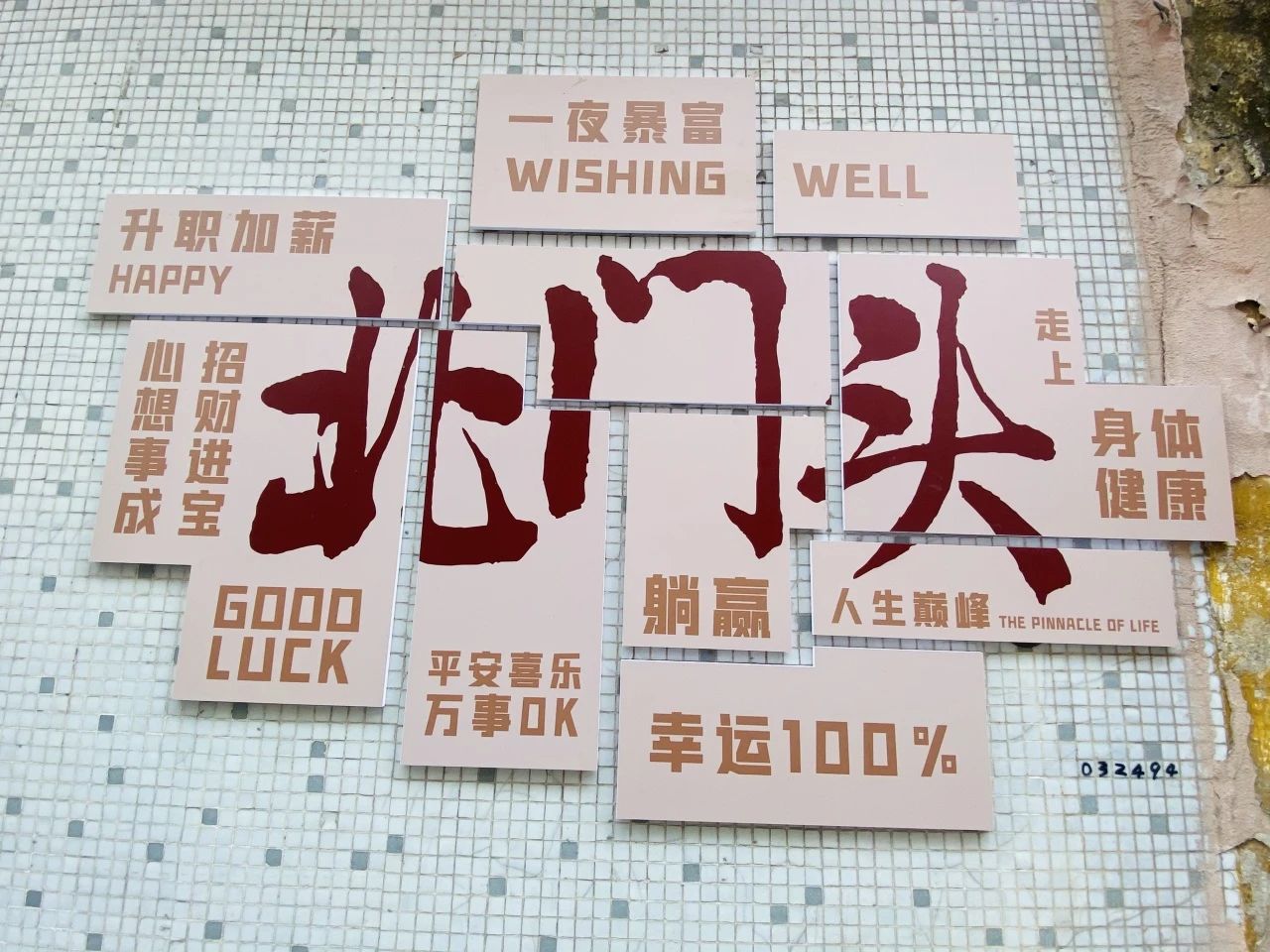 微信圖片_20241222175455.jpg