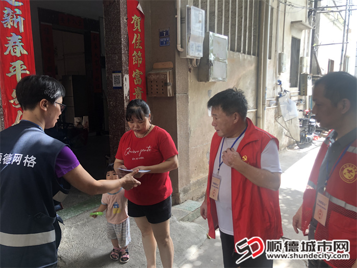 出租屋聯盟協會會員與網格員參與日常檢查.jpg