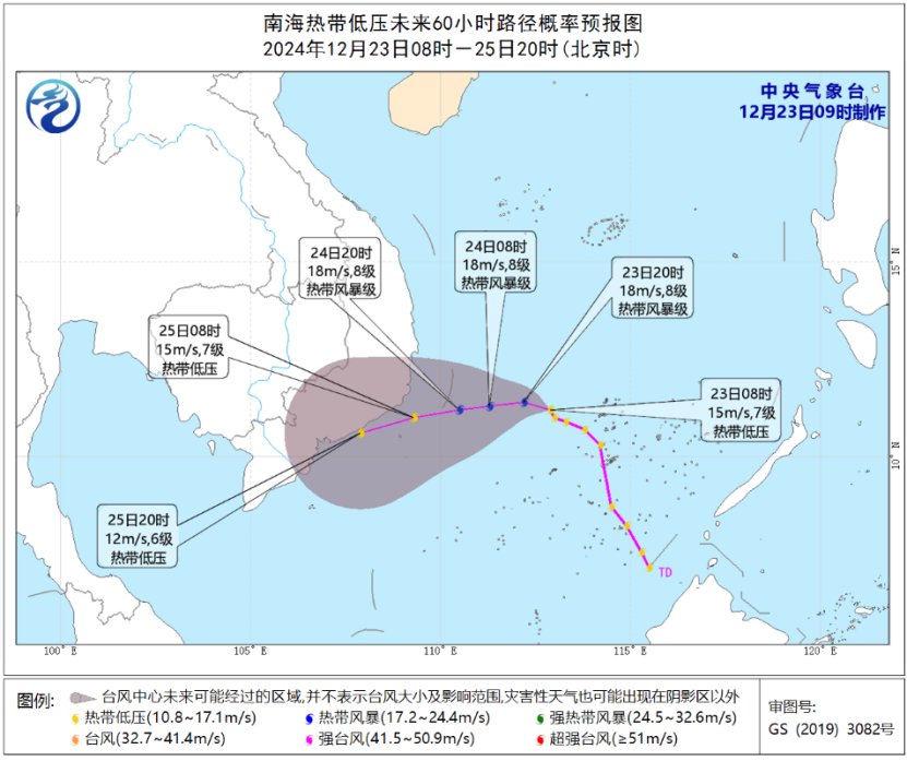 微信圖片_20241223104204.png