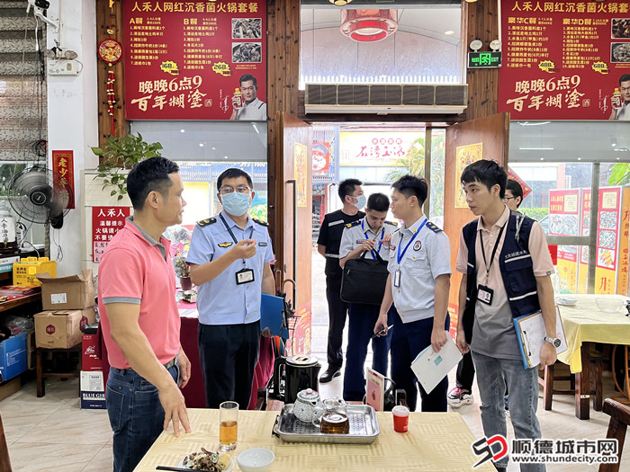 大良市監所聯合街道城建辦、綜合執法隊、消防救援所和屬地社區（村）對網紅文旅商圈食品經營單位開展聯合整治檢查行動_副本.jpg