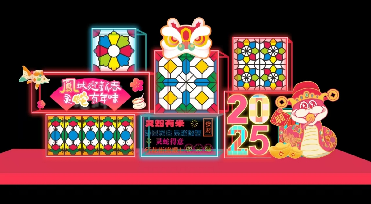 微信圖片_20241224162452_副本.jpg
