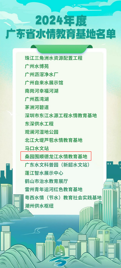 微信圖片_20241224214819_副本1.png