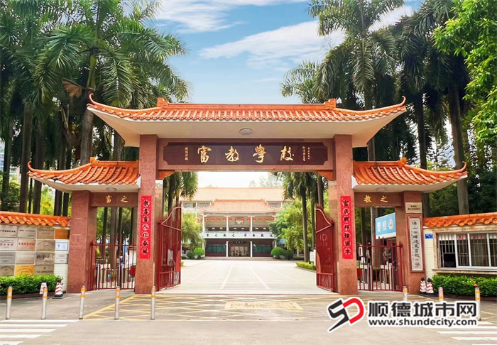 學校正門.jpg
