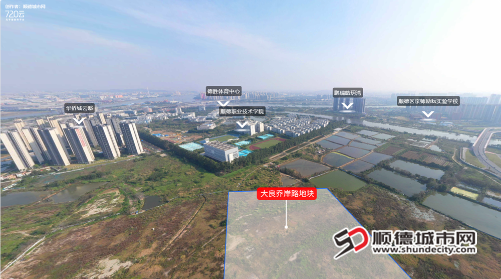 地塊航拍圖。1.png
