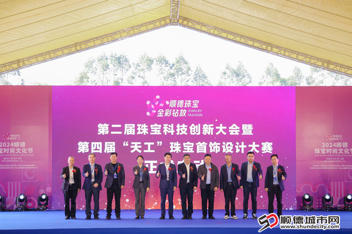 天工珠寶比賽_副本.jpg