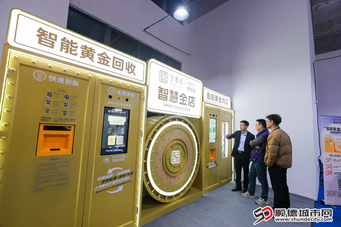 黃金回收_副本.jpg