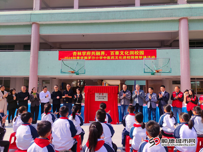活動在學生心中種下中醫藥文化的種子。.jpg