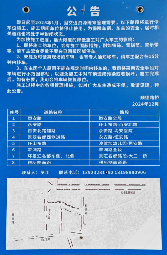 圖片5_副本.png