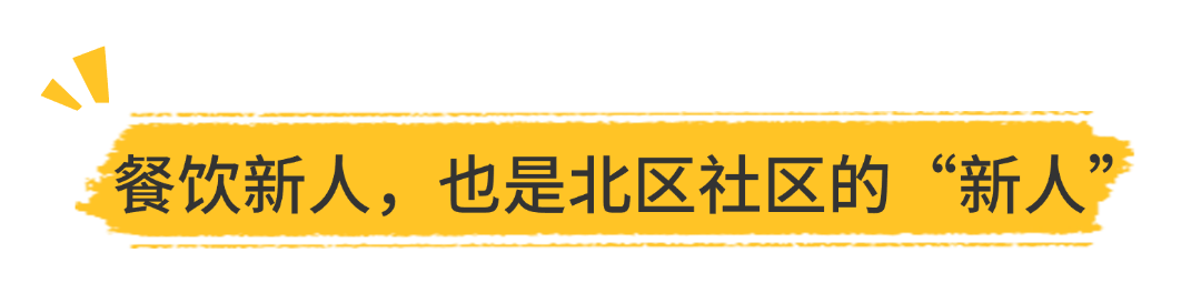 中秋節旅游路線簡約公眾號小標題.png